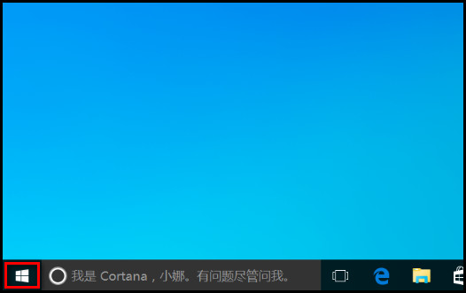 NP8500GM系列如何更改Windows主题颜色?(Win 10)