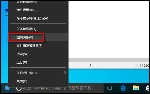 NP8500GM系列如何还原电源选项的默认设置?(Win 10)