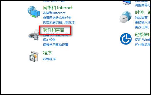 NP8500GM系列如何还原电源选项的默认设置?(Win 10)