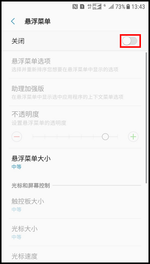 Galaxy J3 2017 SM-J3300/J3308(7.1.1)如何截屏?