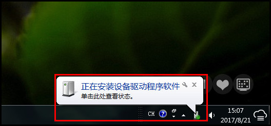 Galaxy J3 2017 SM-J3300/J3308(7.1.1)如何连接电脑?