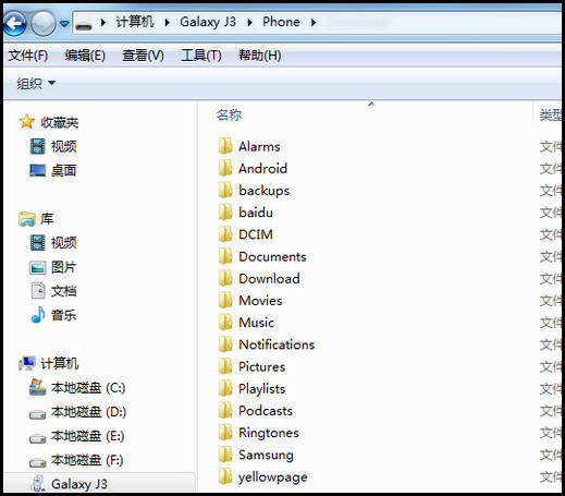 Galaxy J3 2017 SM-J3300/J3308(7.1.1)如何连接电脑?