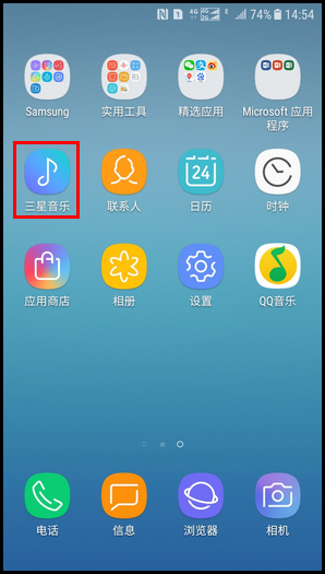 Galaxy J3 2017 SM-J3300/J3308(7.1.1)如何使用三星音乐?