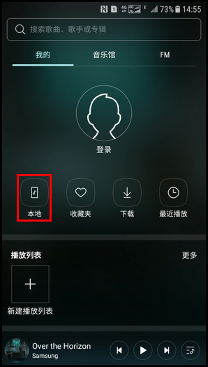 Galaxy J3 2017 SM-J3300/J3308(7.1.1)如何使用三星音乐?