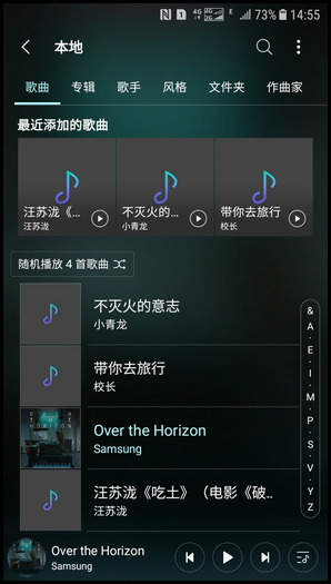 Galaxy J3 2017 SM-J3300/J3308(7.1.1)如何使用三星音乐?