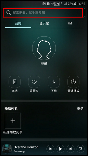 Galaxy J3 2017 SM-J3300/J3308(7.1.1)如何使用三星音乐?