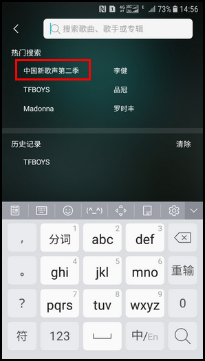 Galaxy J3 2017 SM-J3300/J3308(7.1.1)如何使用三星音乐?