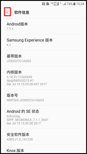 Galaxy J3 2017 SM-J3300/J3308(7.1.1)如何激活开发者选项?
