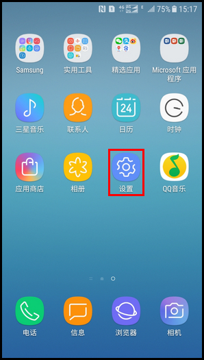 Galaxy J3 2017 SM-J3300/J3308(7.1.1)如何开启WLAN热点?