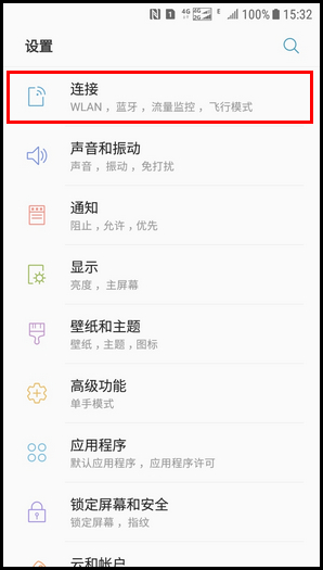 Galaxy J3 2017 SM-J3300/J3308(7.1.1)如何开启WLAN热点?