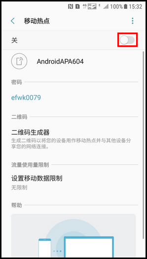 Galaxy J3 2017 SM-J3300/J3308(7.1.1)如何开启WLAN热点?