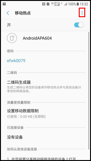 Galaxy J3 2017 SM-J3300/J3308(7.1.1)如何开启WLAN热点?
