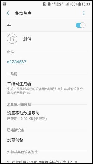Galaxy J3 2017 SM-J3300/J3308(7.1.1)如何开启WLAN热点?