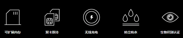 Galaxy Note8性能