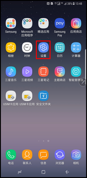Samsung Galaxy Note8 SM-N9500/N9508如何开启省电模式?(Android 7.1.1)