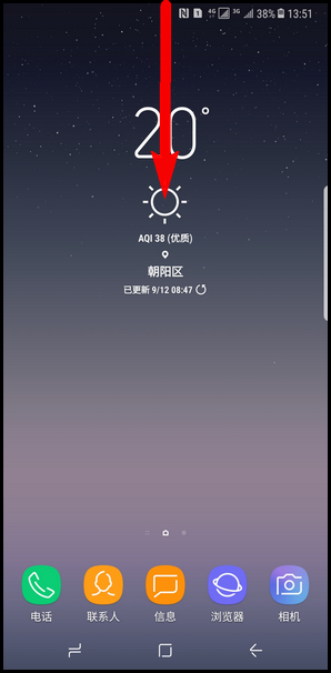 Samsung Galaxy Note8 SM-N9500/N9508如何开启省电模式?(Android 7.1.1)