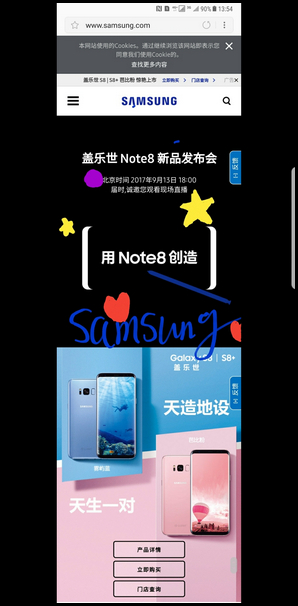 Galaxy Note8 SM-N9500/N9508如何使用截屏编写? (Android 7.1.1)