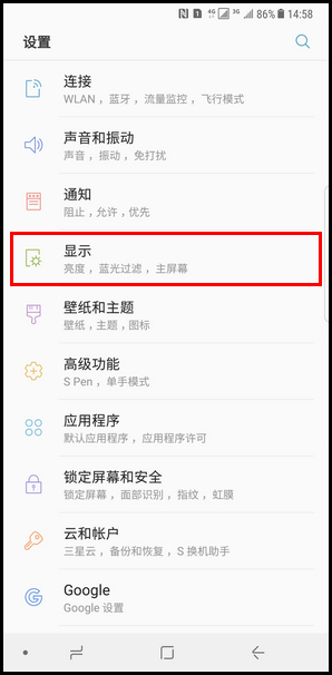 Samsung Galaxy Note8 SM-N9500/N9508手机下方的虚拟按键是否可以隐藏?(Android 7.1.1)
