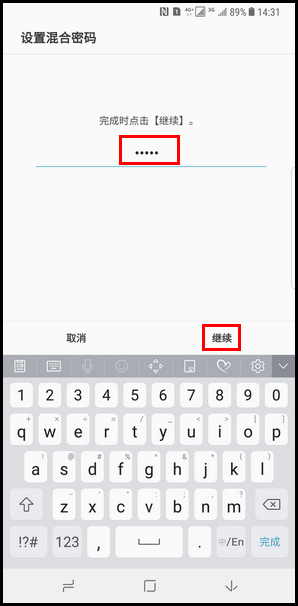Samsung Galaxy Note8 SM-N9500/N9508如何开启应用锁功能?(Android 7.1.1)