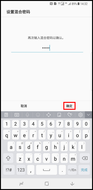 Samsung Galaxy Note8 SM-N9500/N9508如何开启应用锁功能?(Android 7.1.1)