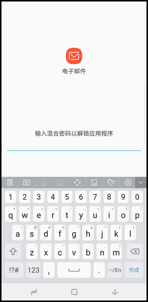 Samsung Galaxy Note8 SM-N9500/N9508如何开启应用锁功能?(Android 7.1.1)