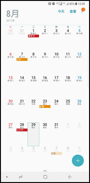 Samsung Galaxy Note8 SM-N9500/N9508如何使用弹出视图手势功能?(Android 7.1.1)