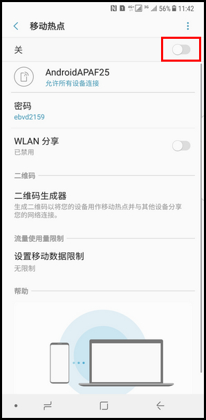 Samsung Galaxy Note8 SM-N9500/N9508如何开启热点?(Android 7.1.1)