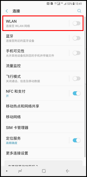 Samsung Galaxy Note8 SM-N9500/N9508如何通过WLAN直连传送图片?(Android 7.1.1)
