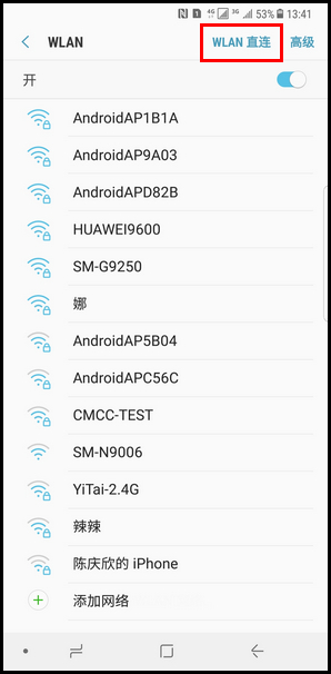Samsung Galaxy Note8 SM-N9500/N9508如何通过WLAN直连传送图片?(Android 7.1.1)