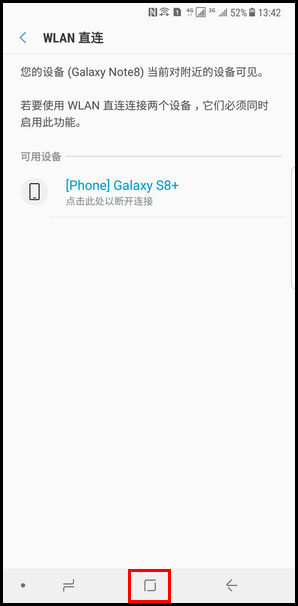 Samsung Galaxy Note8 SM-N9500/N9508如何通过WLAN直连传送图片?(Android 7.1.1)