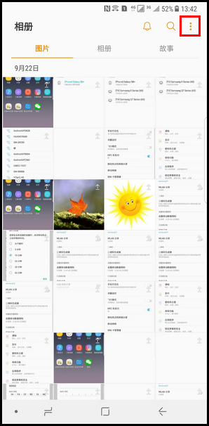 Samsung Galaxy Note8 SM-N9500/N9508如何通过WLAN直连传送图片?(Android 7.1.1)