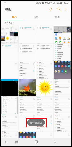 Samsung Galaxy Note8 SM-N9500/N9508如何通过WLAN直连传送图片?(Android 7.1.1)