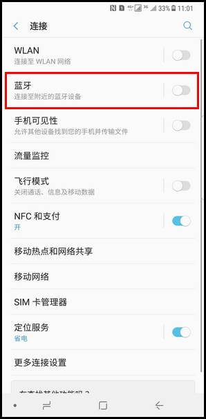 Samsung Galaxy Note8 SM-N9500/N9508如何使用蓝牙?(Android 7.1.1)