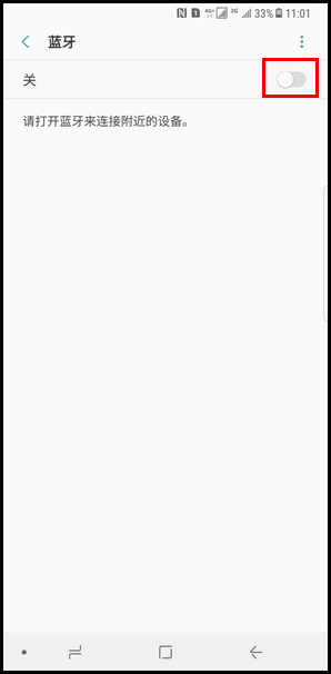 Samsung Galaxy Note8 SM-N9500/N9508如何使用蓝牙?(Android 7.1.1)