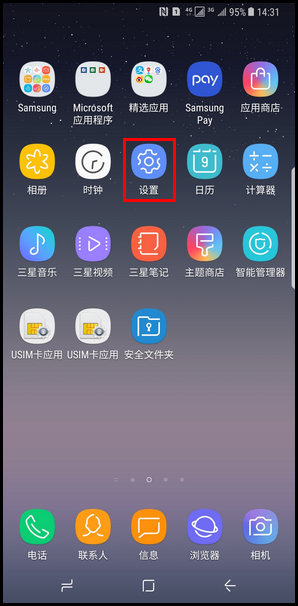 Samsung Galaxy Note8 SM-N9500/N9508如何阻止应用程序通知?(Android 7.1.1)
