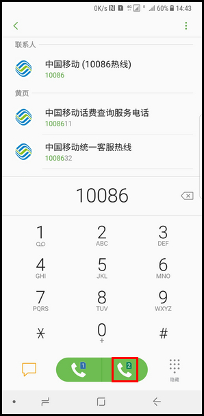 Samsung Galaxy Note8 SM-N9500/N9508如何使用通话录音?(Android 7.1.1)