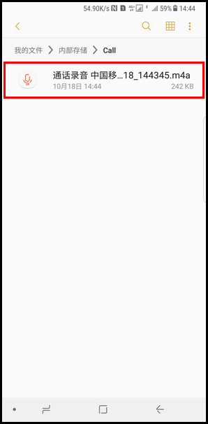 Samsung Galaxy Note8 SM-N9500/N9508如何使用通话录音?(Android 7.1.1)