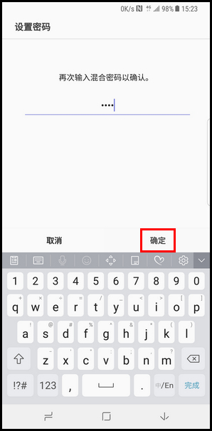 Samsung Galaxy Note8 SM-N9500/N9508如何启用浏览器的保密模式?(Android 7.1.1)