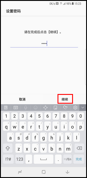 Samsung Galaxy Note8 SM-N9500/N9508如何启用浏览器的保密模式?(Android 7.1.1)