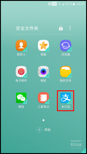 三星领世旗舰8 SM-G9298(6.0.1)如何在安全文件夹内添加应用程序?