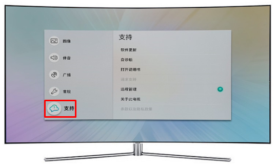MU8900系列电视如何查看说明书?