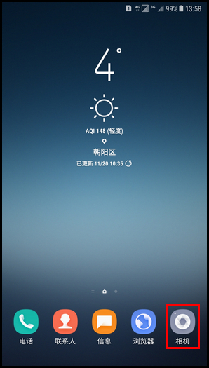 Galaxy C8 SM-C7100/C7108(7.1.1)如何在内置相机中拍摄微信视频?
