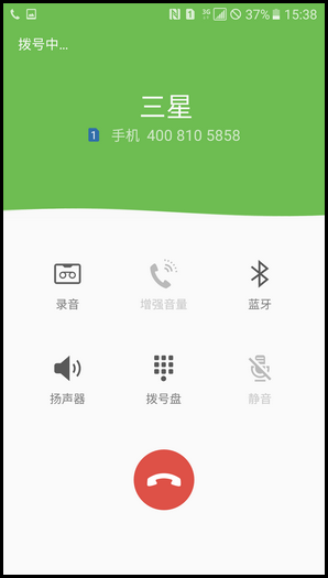 三星领世旗舰8 SM-G9298(6.0.1)如何设置快速拨号?