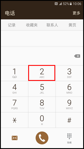 三星领世旗舰8 SM-G9298(6.0.1)如何设置快速拨号?