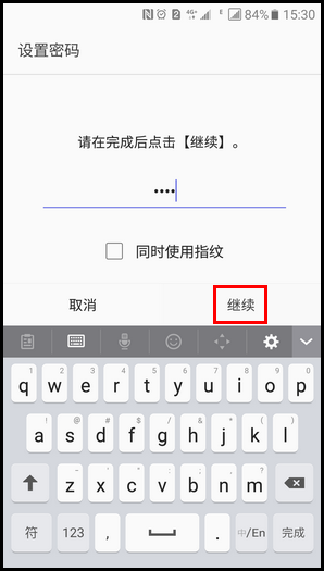 三星领世旗舰8 SM-G9298(6.0.1)如何启用浏览器的保密模式?
