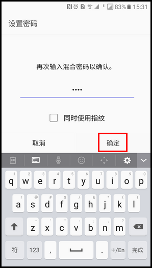 三星领世旗舰8 SM-G9298(6.0.1)如何启用浏览器的保密模式?