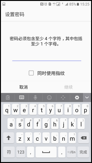 三星领世旗舰8 SM-G9298(6.0.1)如何更改浏览器的保密模式密码?