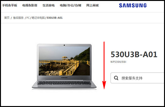 530U3B系列无法调节屏幕亮度,如何解决?(Win 7)