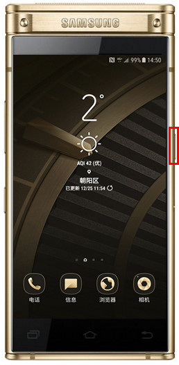 三星心系天下 10 SM-W2018(7.1.1)如何启用紧急模式?