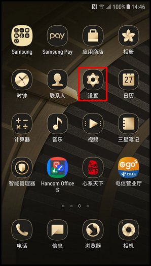 三星心系天下 10 SM-W2018(7.1.1)如何添加三星帐户?